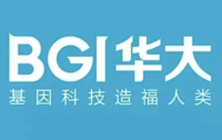 華大基因